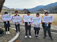 포토앨범<열린마당<연풍중학교 연풍중학교