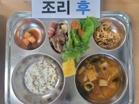 오늘의식단<식생활관소식<분평초등학교 분평초등학교