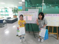 학교앨범<대소원소식<충주대소원초중학교 충주대소원초중학교