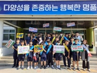 행사갤러리<학교소식<청주남중학교 청주남중학교