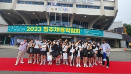 ★향원갤러리★<알림마당<청주여자상업고등학교 청주여자상업고등학교