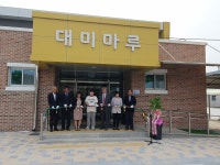 교육활동앨범<학교사랑<대미마당<대미초등학교 대미초등학교