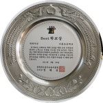 수상 내역<가흥역사관<학교안내<가흥초등학교 가흥초등학교