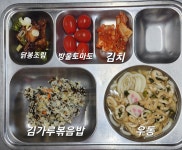 급식영양실<급식영양실<금성초등학교 금성초등학교