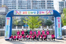교동아버지회<학부모앨범<참여마당<교동초등학교 교동초등학교