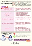보건소식