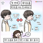 심, 쉼; 마음 정거장 5월호