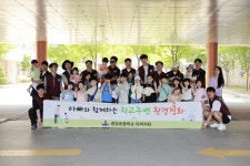 학교소식(홍보)<중앙소식<중앙초등학교 중앙초등학교