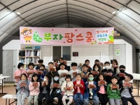 교육활동앨범<금구소식<금구초등학교 금구초등학교