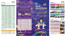 홍보 행사<학교소식<구룡초등학교 구룡초등학교