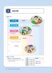 가정통신문<학교소식<충주미덕중학교 충주미덕중학교