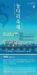 공지사항<공지사항<문상소식<문상초등학교 문상초등학교