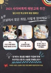공지사항<알림마당<명지초등학교 명지초등학교