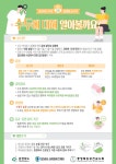 보건소식<참여마당<옥천중학교 옥천중학교