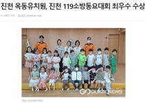 공지사항<옥동알림<옥동유치원 옥동유치원