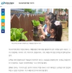 옥산뉴스<옥산소식<옥산유치원 옥산유치원