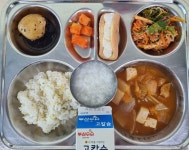 이달의식단<영양소식<옥동소식<옥동초등학교 옥동초등학교
