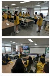 샤프론&프론티어봉사단<열린마당<오송고등학교 오송고등학교
