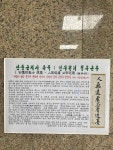 학교 Photo<교육과정<세명고등학교 세명고등학교