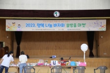 행사앨범<교육활동<솔밭초등학교 솔밭초등학교