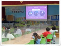 교육활동앨범<수회교육소식<수회초등학교 수회초등학교