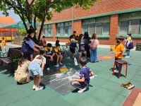 교육활동앨범<예성소식<충주예성초등학교 충주예성초등학교