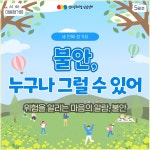 가정통신문<예성소식<충주예성초등학교 충주예성초등학교