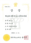 학교를 빛낸 어린이<용담소식<용담초등학교 용담초등학교