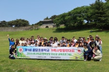 연구학교 운영앨범<학교문화조성 연구학교<용담초등학교 용담초등학교