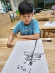 방과후학교 활동사진<방과후학교<초평초등학교 초평초등학교