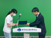 학교앨범<대소원소식<충주대소원초중학교 충주대소원초중학교