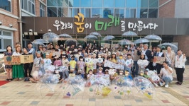 학교앨범<대소원소식<충주대소원초중학교 충주대소원초중학교