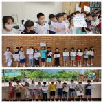 충주금릉초등학교