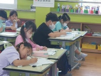 교육활동사진<남산교육활동<충주남산초등학교 충주남산초등학교