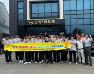 학교행사앨범<열린마당<청주공업고등학교 청주공업고등학교