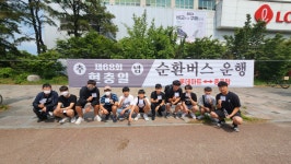 사진첩<대원소식<학교소식<충주대원고등학교 충주대원고등학교