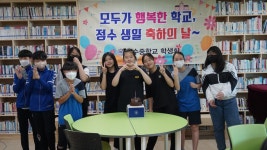 학교앨범<정수중앨범<교육활동<정수중학교 정수중학교