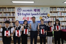 취재보도자료<언론홍보<정수중학교 정수중학교