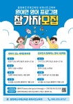 공지사항<경산소식<경산초등학교 경산초등학교