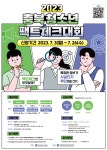 공지사항<만승소식<만승초등학교 만승초등학교