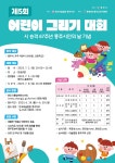 공지사항<학교마당<목행초등학교 목행초등학교