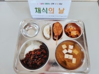 식단표