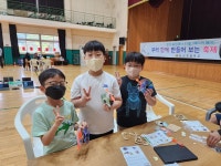 활동앨범<남신발명교육센터<남신초등학교 남신초등학교