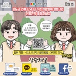 가정통신문<알림마당<오창초등학교 오창초등학교