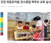 공지사항<옥동알림<옥동유치원 옥동유치원
