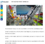 옥산뉴스<옥산소식<옥산유치원 옥산유치원