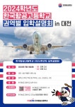 공지사항<서경소식<서경중학교 서경중학교