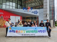 아버지회<아버지회<참여마당<솔밭초등학교 솔밭초등학교