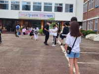 학생자치회 공지사항<어린이마당<원평초등학교 원평초등학교