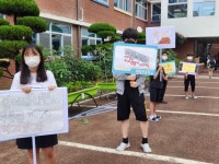 학생자치회 공지사항<어린이마당<원평초등학교 원평초등학교